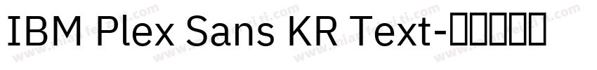 IBM Plex Sans KR Text字体转换
